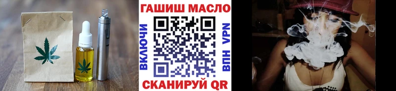 купить   Приозерск  Cannafood марихуана 