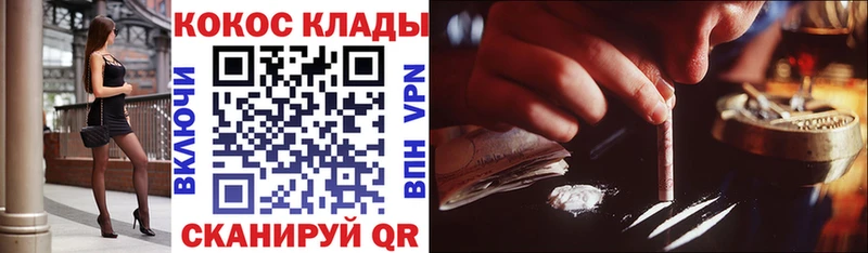 Cocaine FishScale  OMG рабочий сайт  Приозерск 