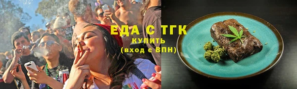 мдма Ельня