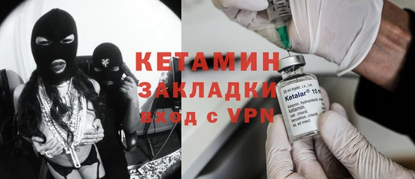 героин Рославль