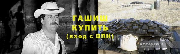 мдма Ельня