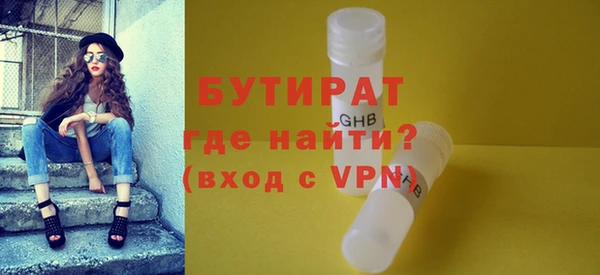 амфетамин Сатка