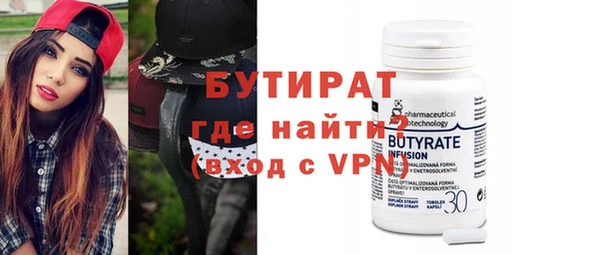 эйфоретик Елабуга
