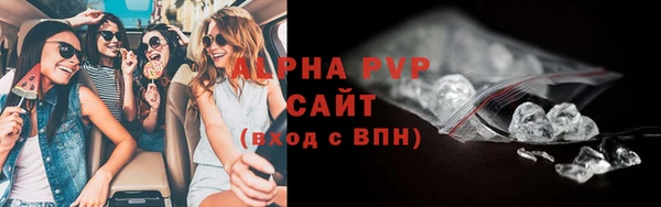 apvp Елизово