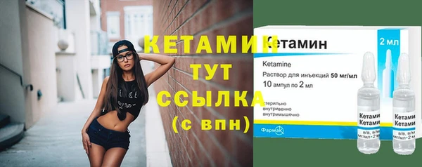 мдма Ельня