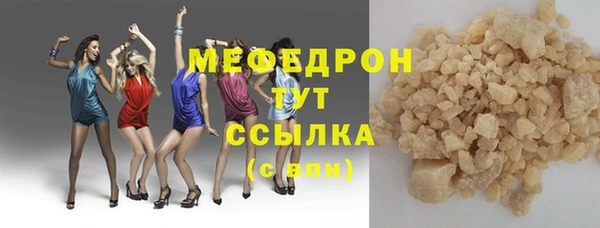 мдма Ельня