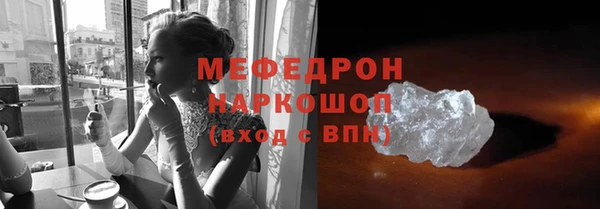 мдма Ельня
