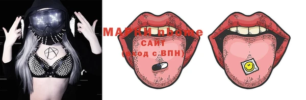 мдма Ельня