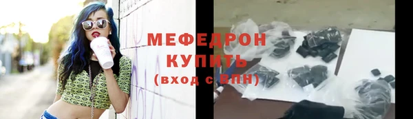 бутират Россошь