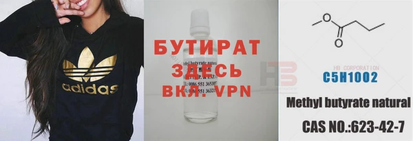 амфетамин Сатка