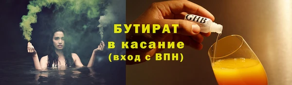 эйфоретик Елабуга