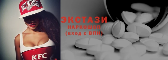 мескалин Саяногорск