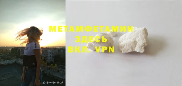 амфетамин Сатка