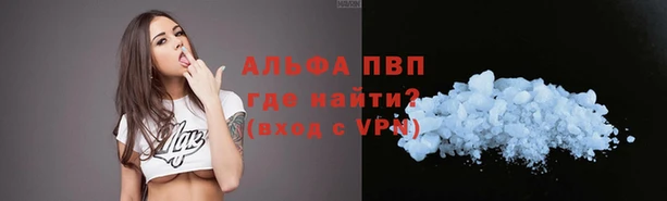 мдма Ельня