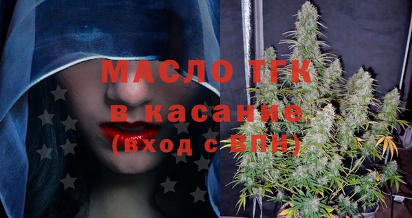 мескалин Саяногорск