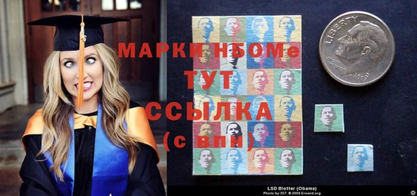 эйфоретик Елабуга