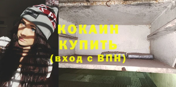 мескалин Саяногорск