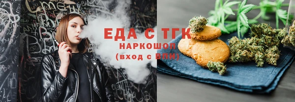 мдма Ельня