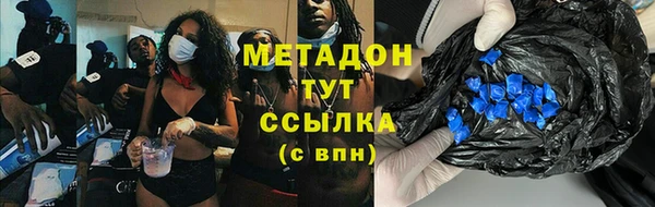 мескалин Саяногорск