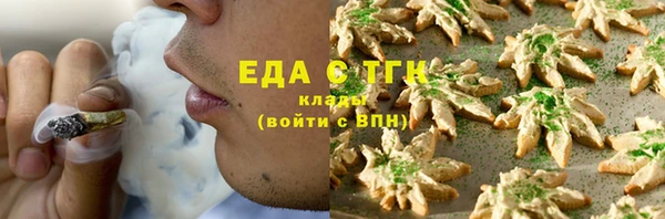 эйфоретик Елабуга