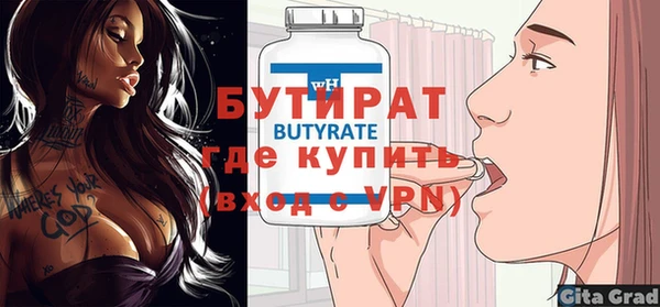 мдма Ельня