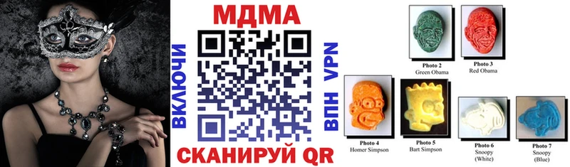 MDMA Molly  Приозерск 