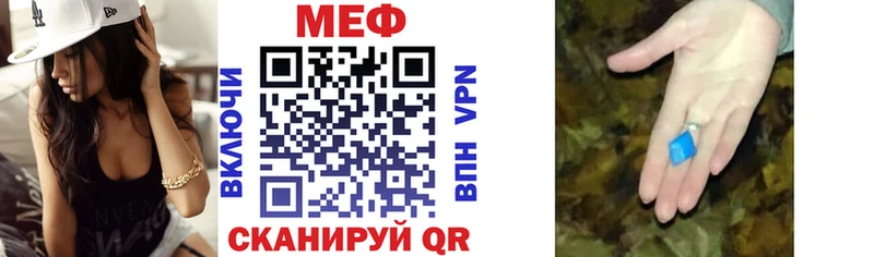 МЯУ-МЯУ мука  Приозерск 