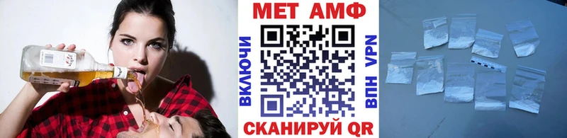 МЕТАМФЕТАМИН винт  закладки  Приозерск 