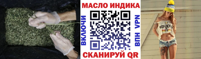 ТГК жижа Приозерск